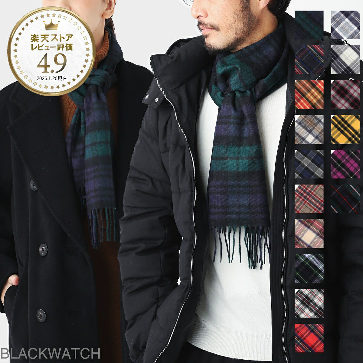 ジョンストンズ JOHNSTONS OF ELGIN カシミヤ100% マフラー メンズ レディース wa000016 ku0317 black watch【返品送料無料】|モダンブルー店