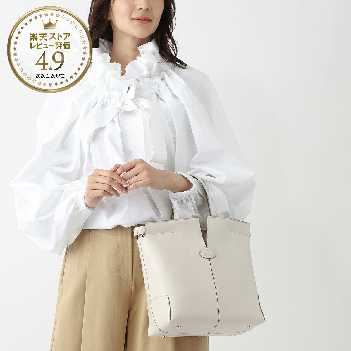 【アウトレット】トッズ TODS トートバッグ 2WAY ショルダーバッグ ホワイト レディース xbwdbmat200rorb015 biancocalce DI BAG FOLIO SMALL【返品送料無料】|モダンブルー店