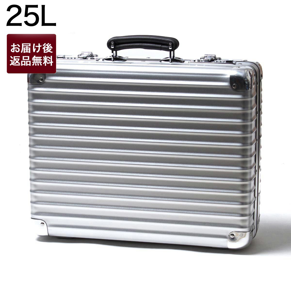 rimowa small case