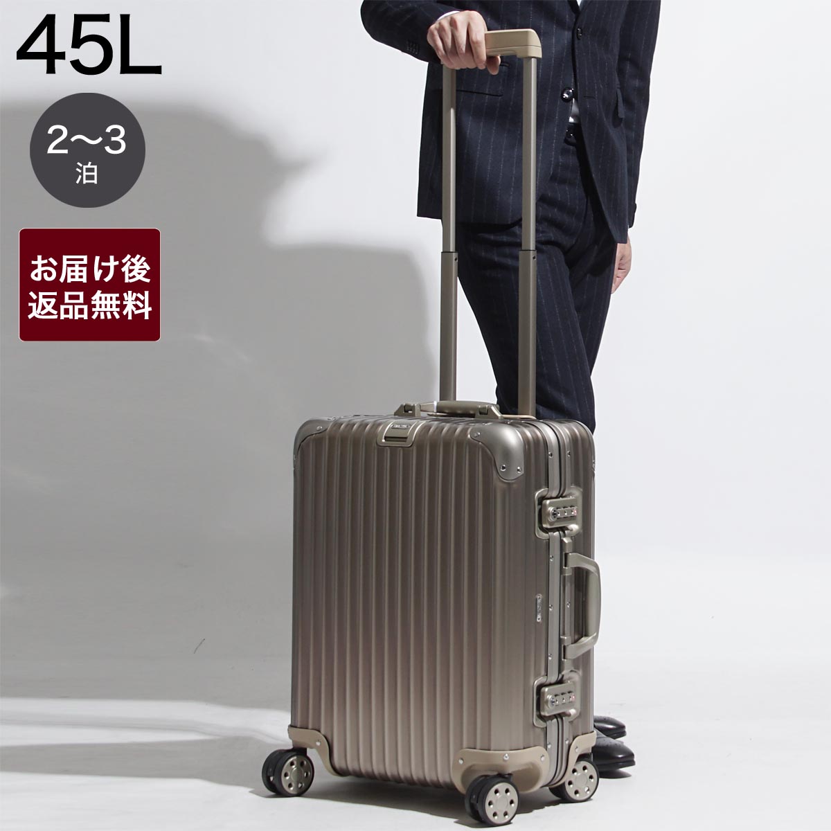 rimowa 45l carry on