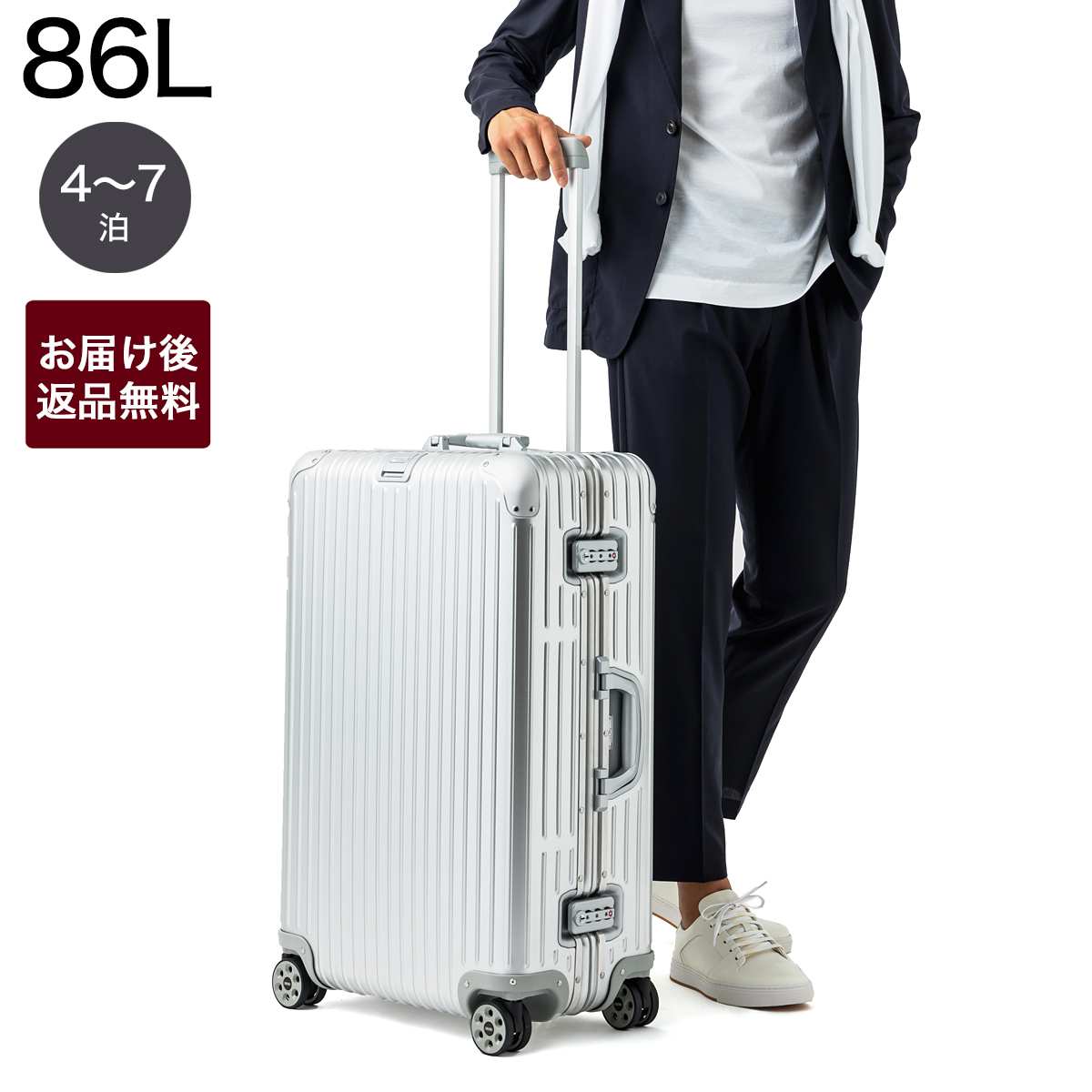 リモワ バッグ Rimowa スーツケース キャリーケース シルバー 86l メンズ メンズ レディース 924 70 00 4 Topas 70 Multiwheel New Generation 86l トパーズ あす楽対応 関東 返品送料無料 モダンブルー店 送料無料 リモワ Rimowa スーツケース キャリーケース