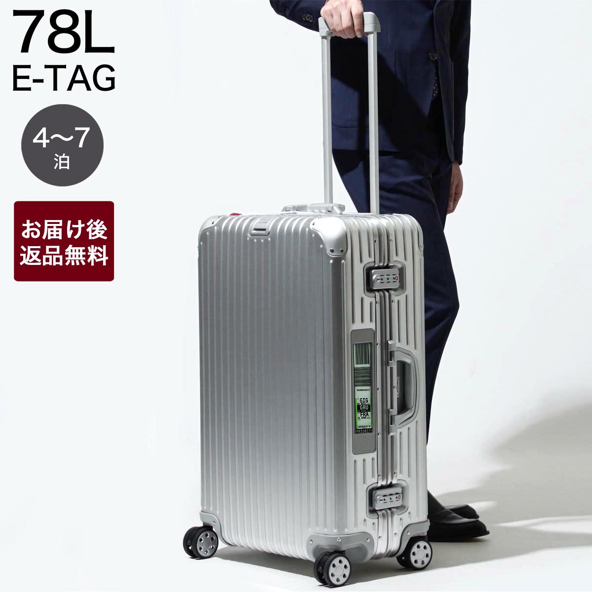 rimowa topas 73