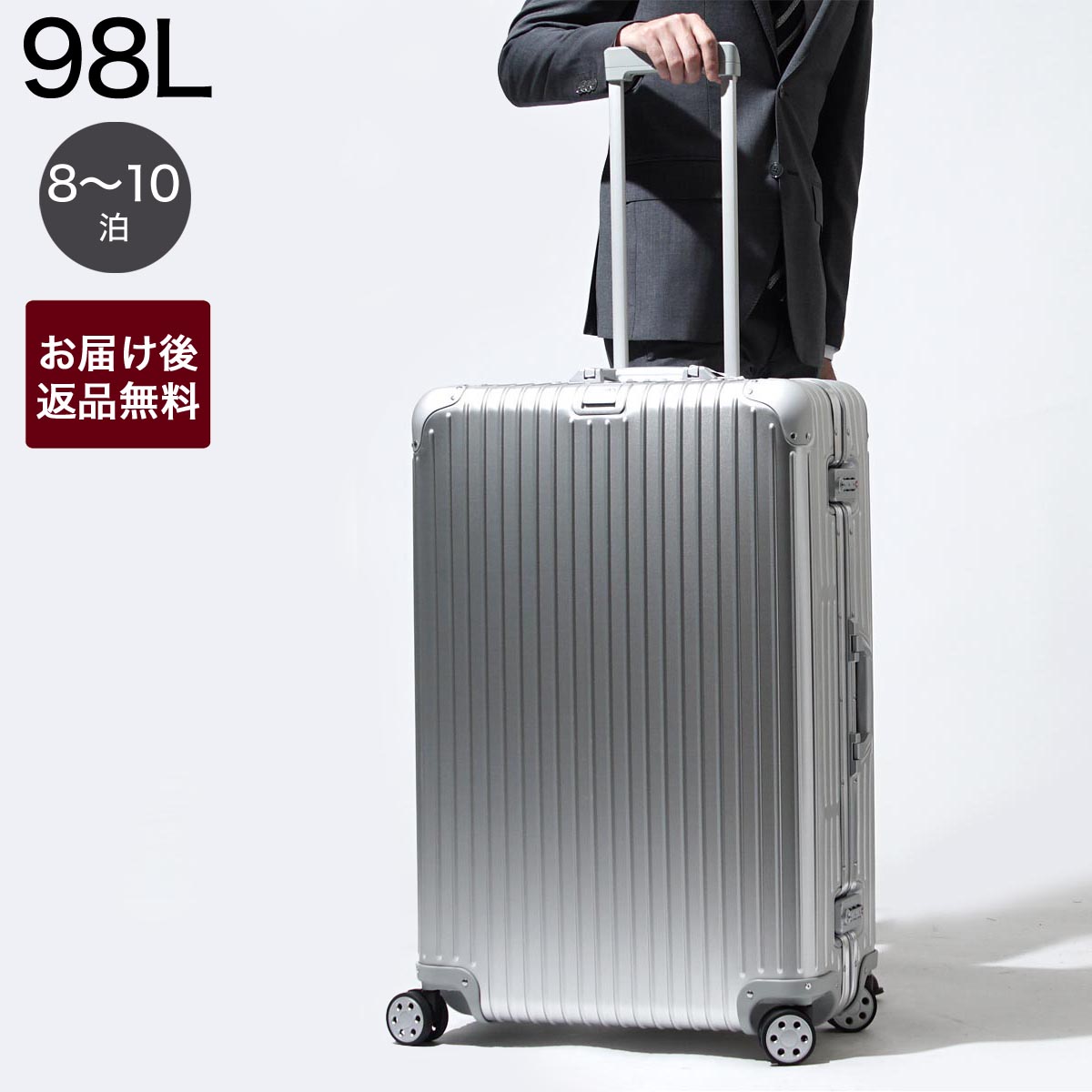 rimowa topas 98l