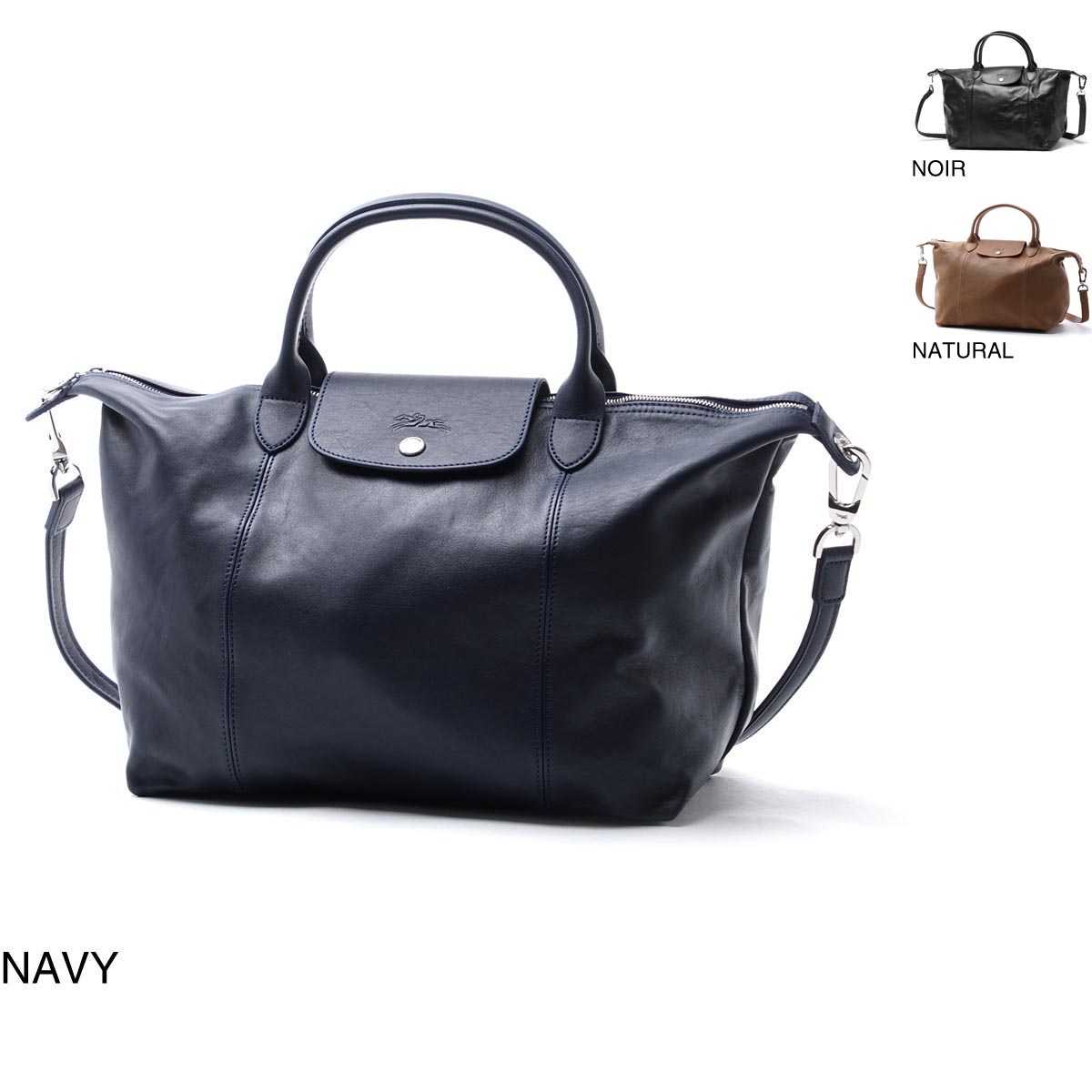 Modern Blue Rakuten Ichiba Longchamp Handbag 2way Longchamp Handbag