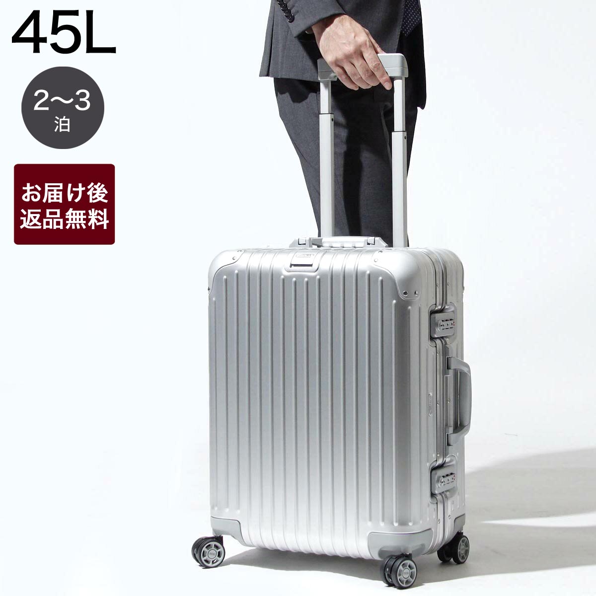 rimowa topas 56