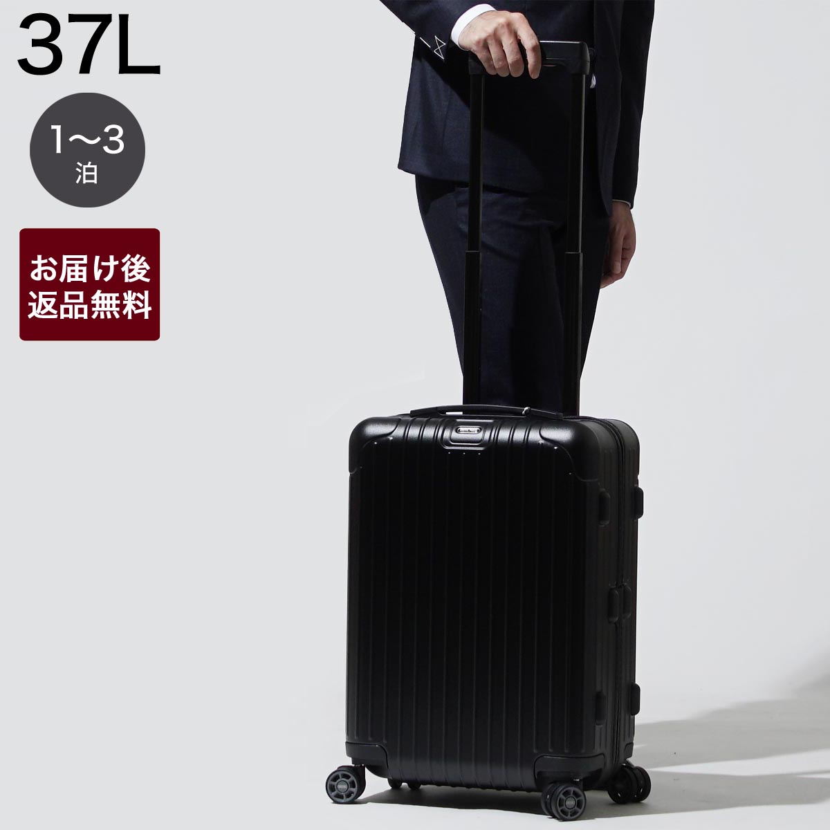 rimowa suitcase carry on