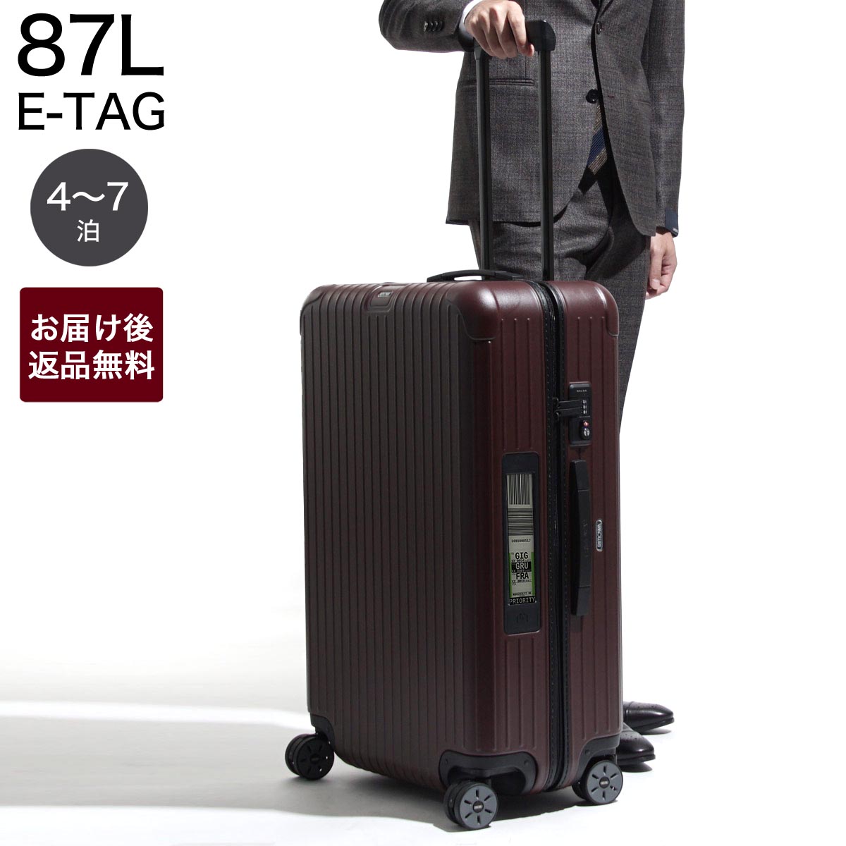 rimowa salsa 87l