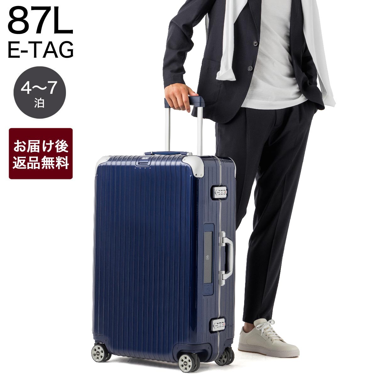 楽天市場】リモワ RIMOWA スーツケース キャリーケース ブルー メンズ 