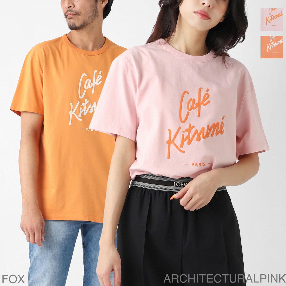 楽天市場】メゾンキツネ MAISON KITSUNE スウェット ベージュ