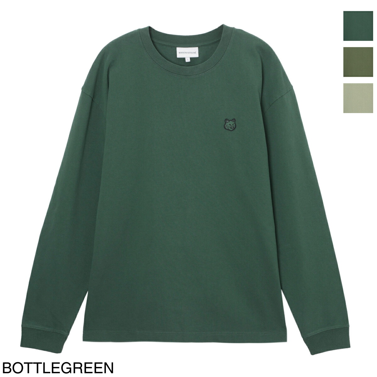 楽天市場】メゾンキツネ MAISON KITSUNE スウェット プル