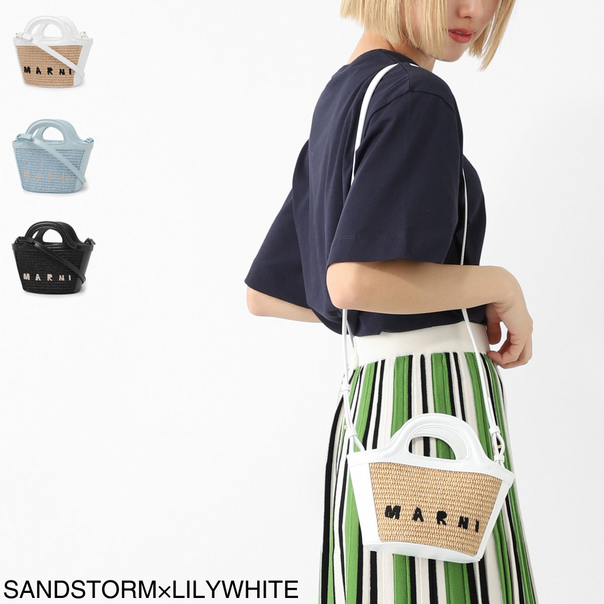 楽天市場】マルニ MARNI ショルダーバッグ 2WAY かごバッグ