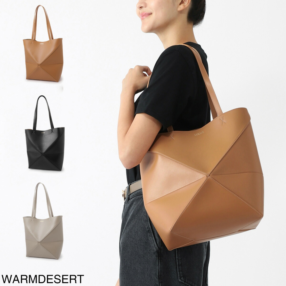 新品未使用　ロエベ　パズルトート　ミニ　Loewe　パズル　フォルドトート　ミニ A657V25X01_2586_1F.jpg?sw=512&