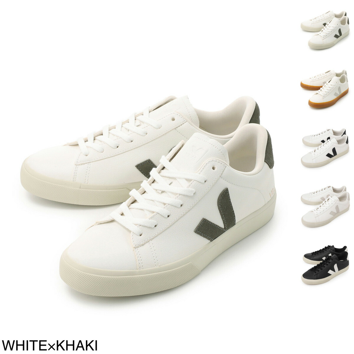 楽天市場】【アウトレット】ヴェジャ VEJA スニーカー レディース