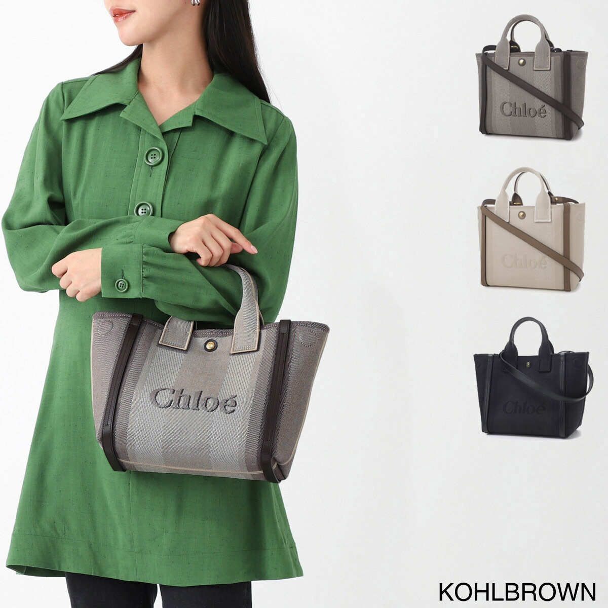 クロエ2wayショルダーバッグ Chloe（クロエ） Chloe 2WAY ショルダーバッグ C20424 Z40 : firstport
