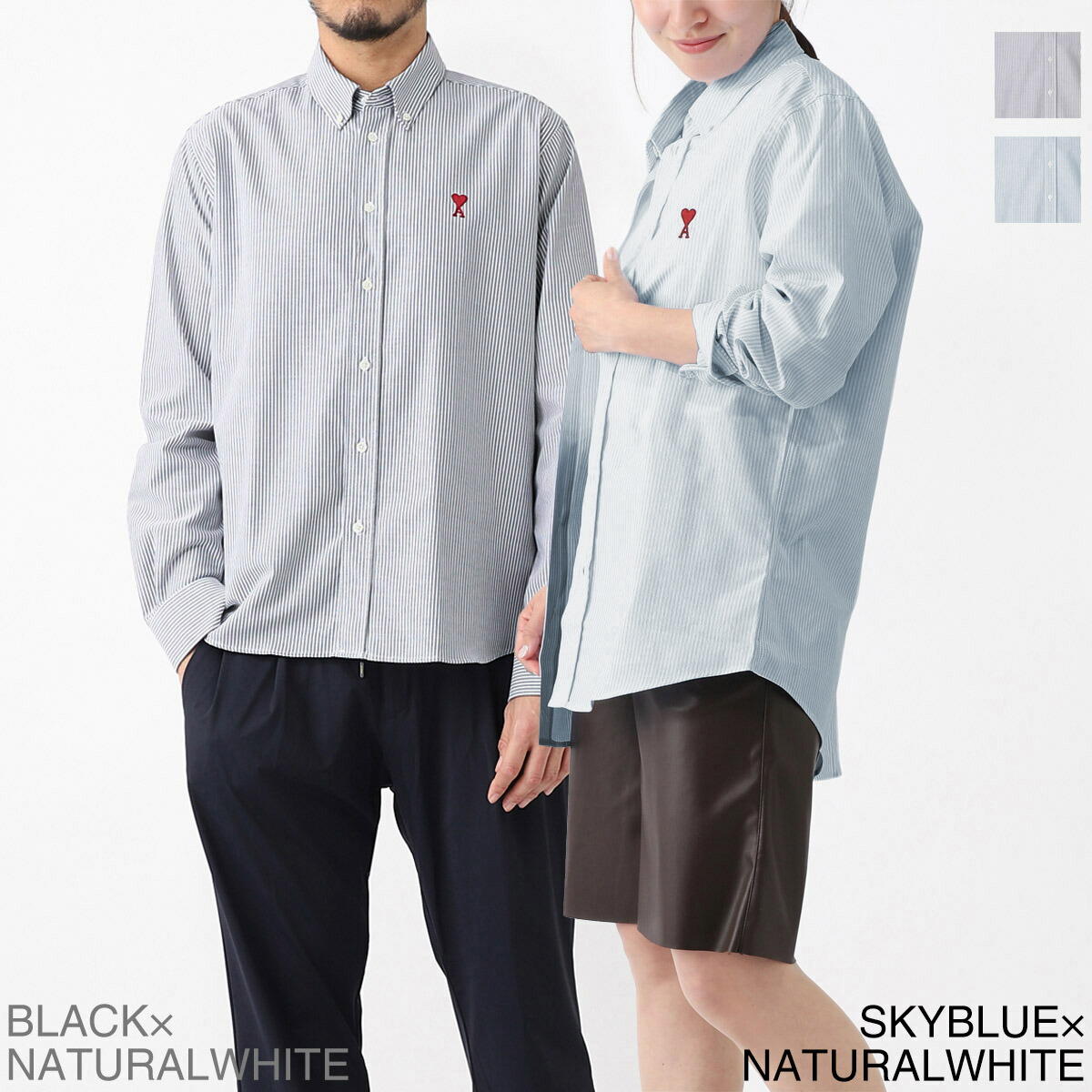 楽天市場】AMI PARIS｜アミパリス MEN'S ハートロゴ ストライプ