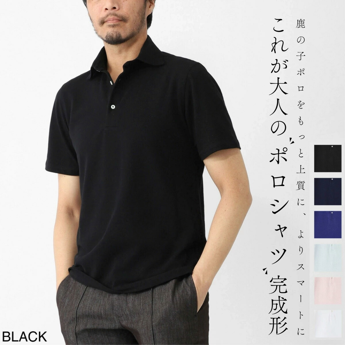 楽天市場】モダンブルー MODERN B. 美濃和紙ニットTシャツ 7ゲージ