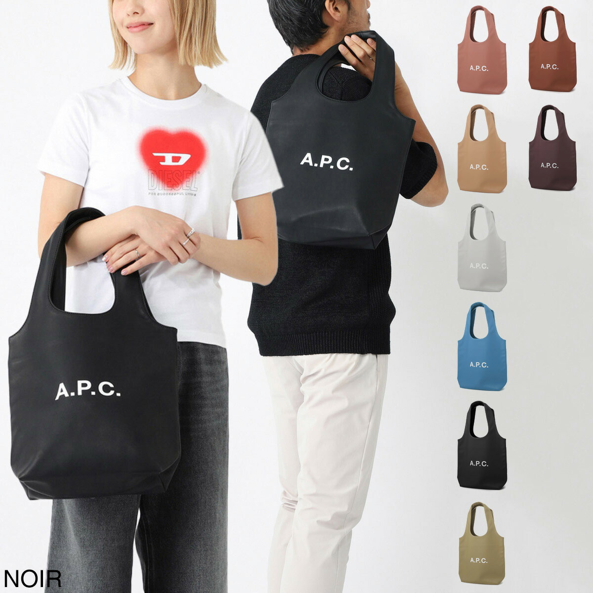 楽天市場】アーペーセー A.P.C. バッグ トートバッグ NINON