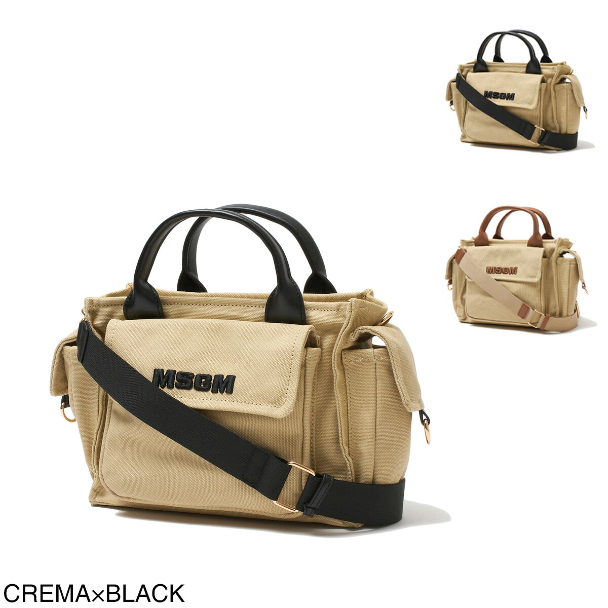 エムエスジーエム MSGM ショルダーバッグ KIDS キッズ レディース s6msjgba108 013 05 crema cream nero black コットンキャンバス ロゴ 刺繍【返品送料無料】[2026SS]
