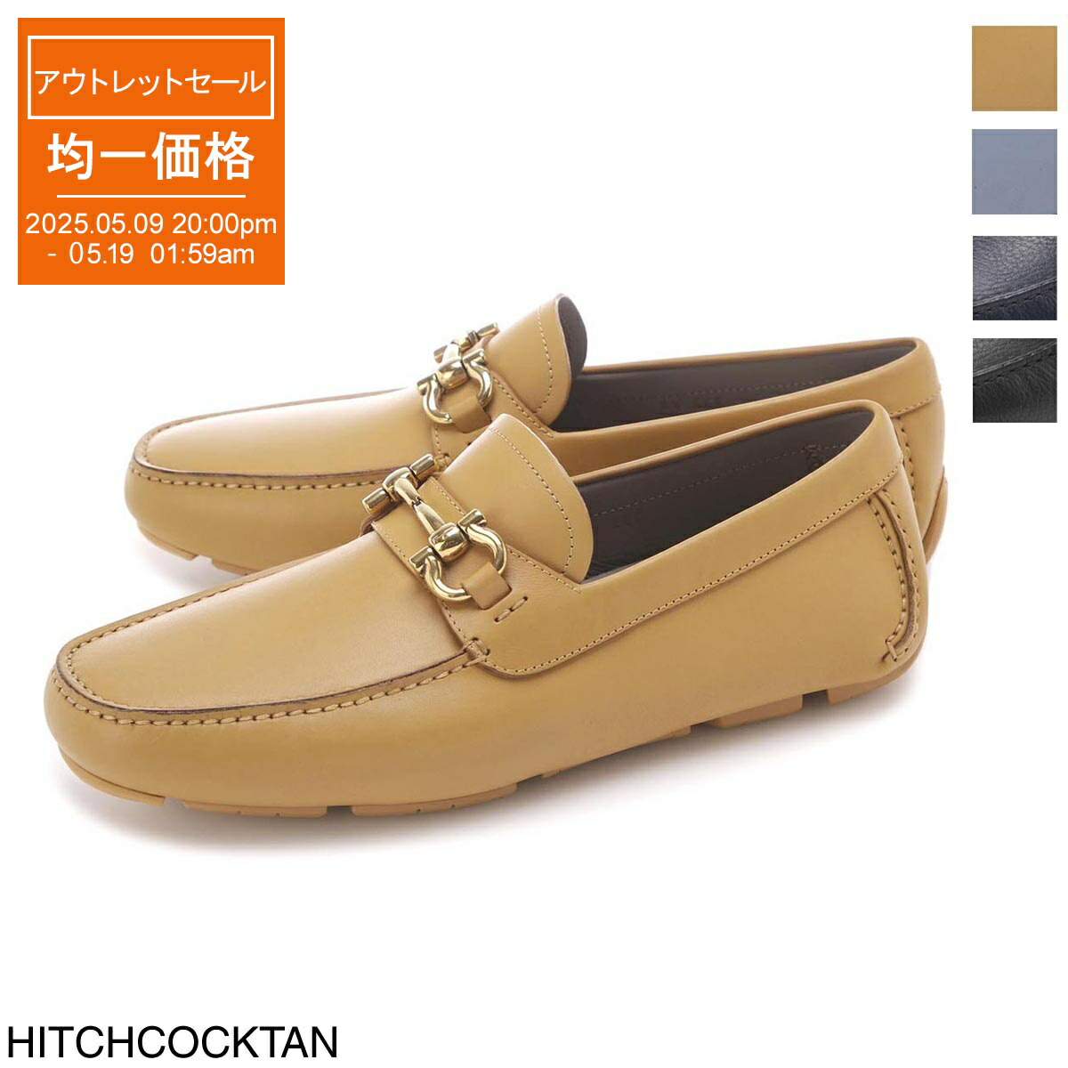 楽天市場】フェラガモ FERRAGAMO ドライビングシューズ