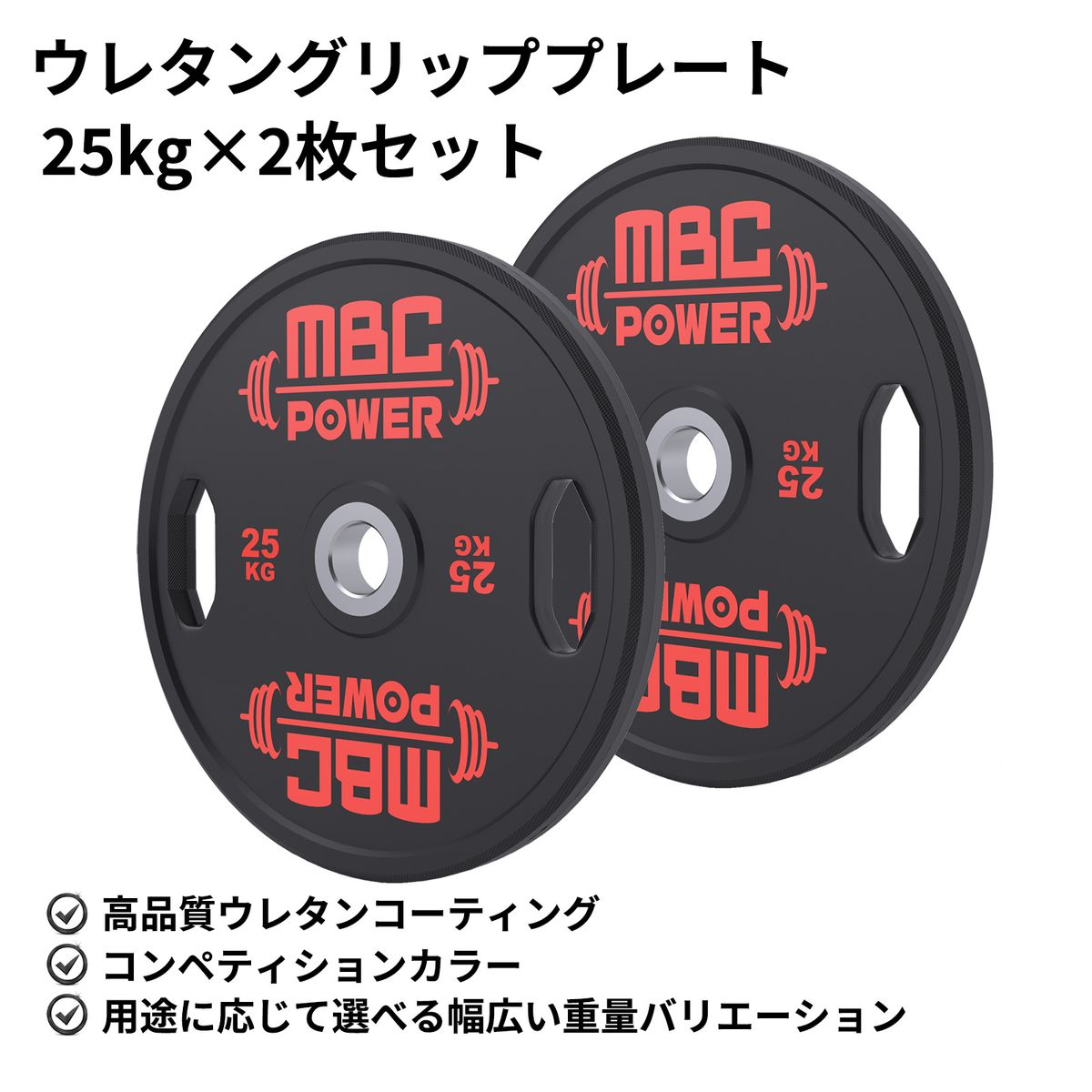 MBC アジャスタブルベンチ パウダーコンパクト 2.0 精神的な統合行き方