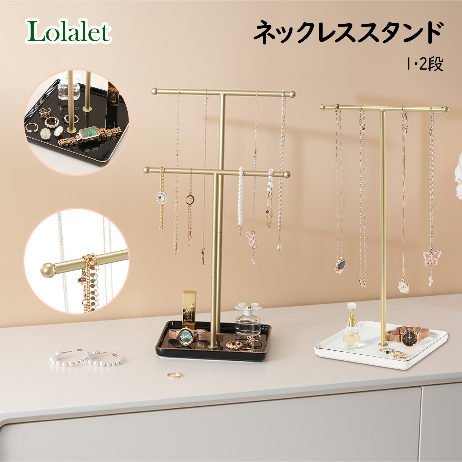 楽天市場】ネックレス ハンガー アクセサリー スタンド ディスプレイ