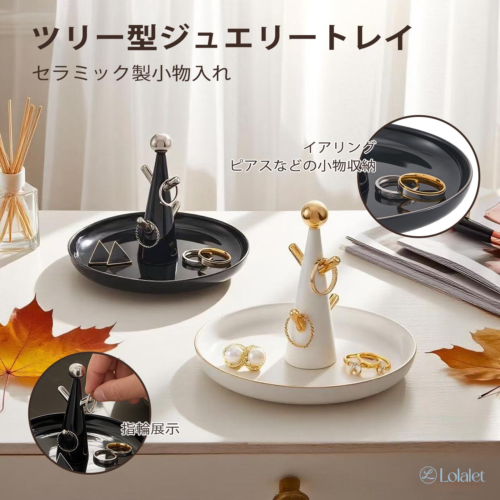 ラリック　アクセサリートレイ 楽天市場】【未使用品】【ジュエリー】LALIQUE ラリック アクセサリー