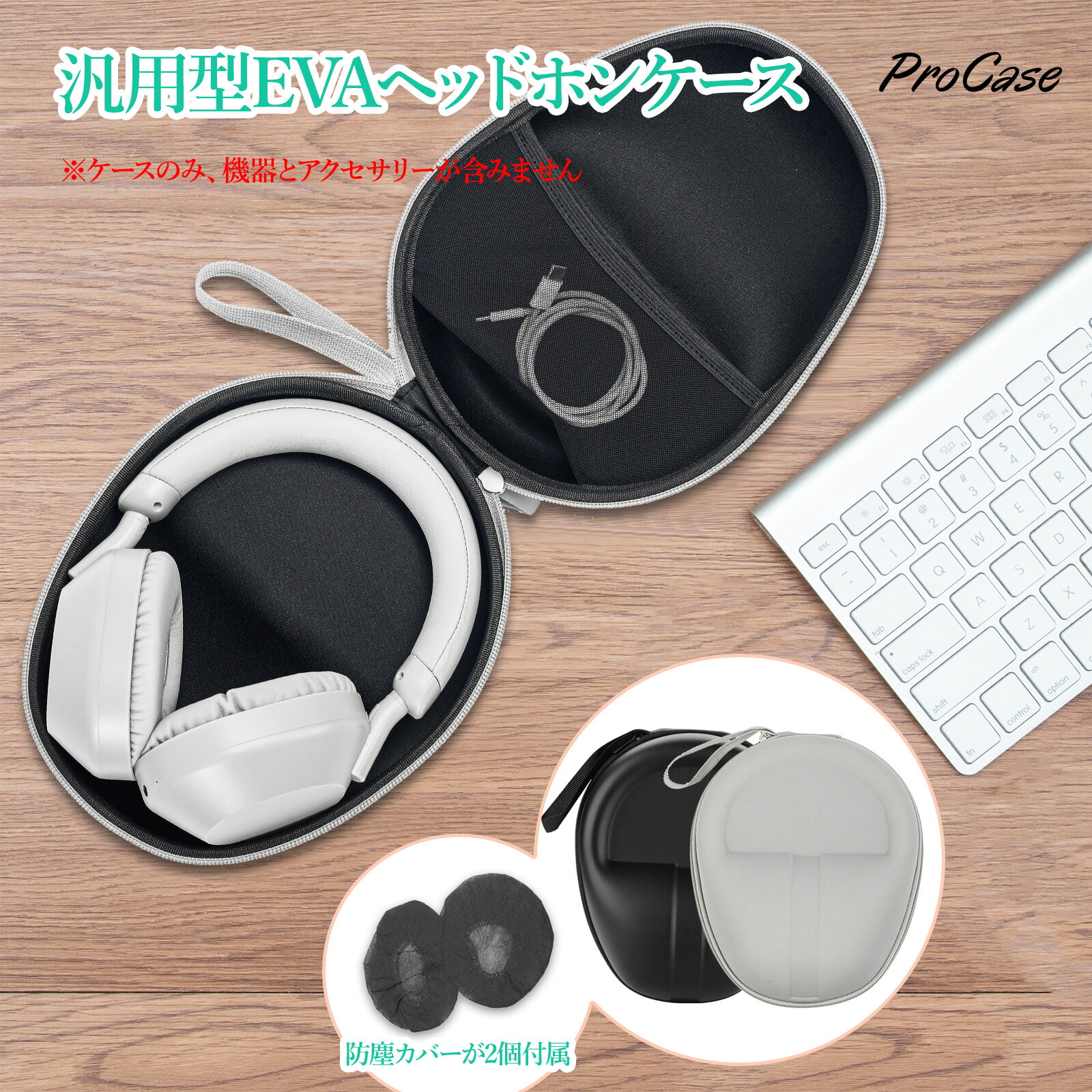 ワイヤレスヘッドホン 専用ケース付き 楽天市場】Anker Soundcore 公式ヘッドホンケース【防水防塵設計