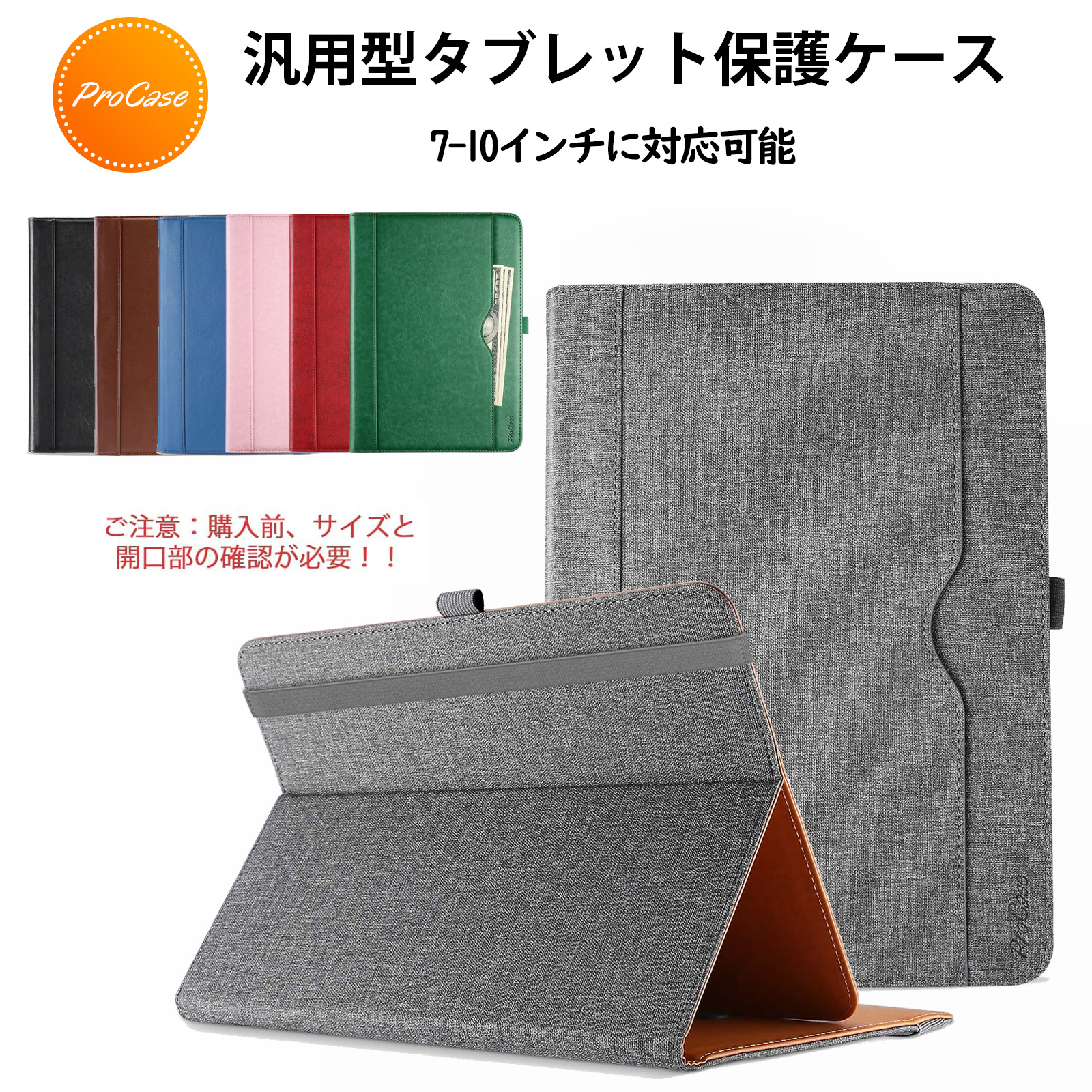 【在庫セール】Android 13 CUPEISI YQ10S MAX タブレッ Amazon.co.jp: Android 13 CUPEISI YQ10S MAX タブレット カバー