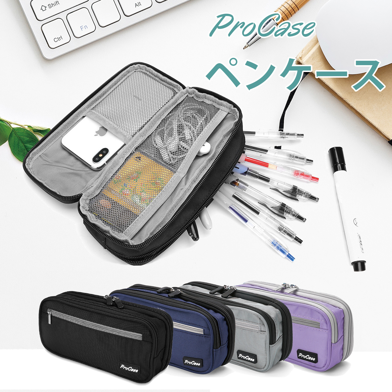 楽天市場】ProCase ペンケース、EVAハードシェル 筆箱 2層 大