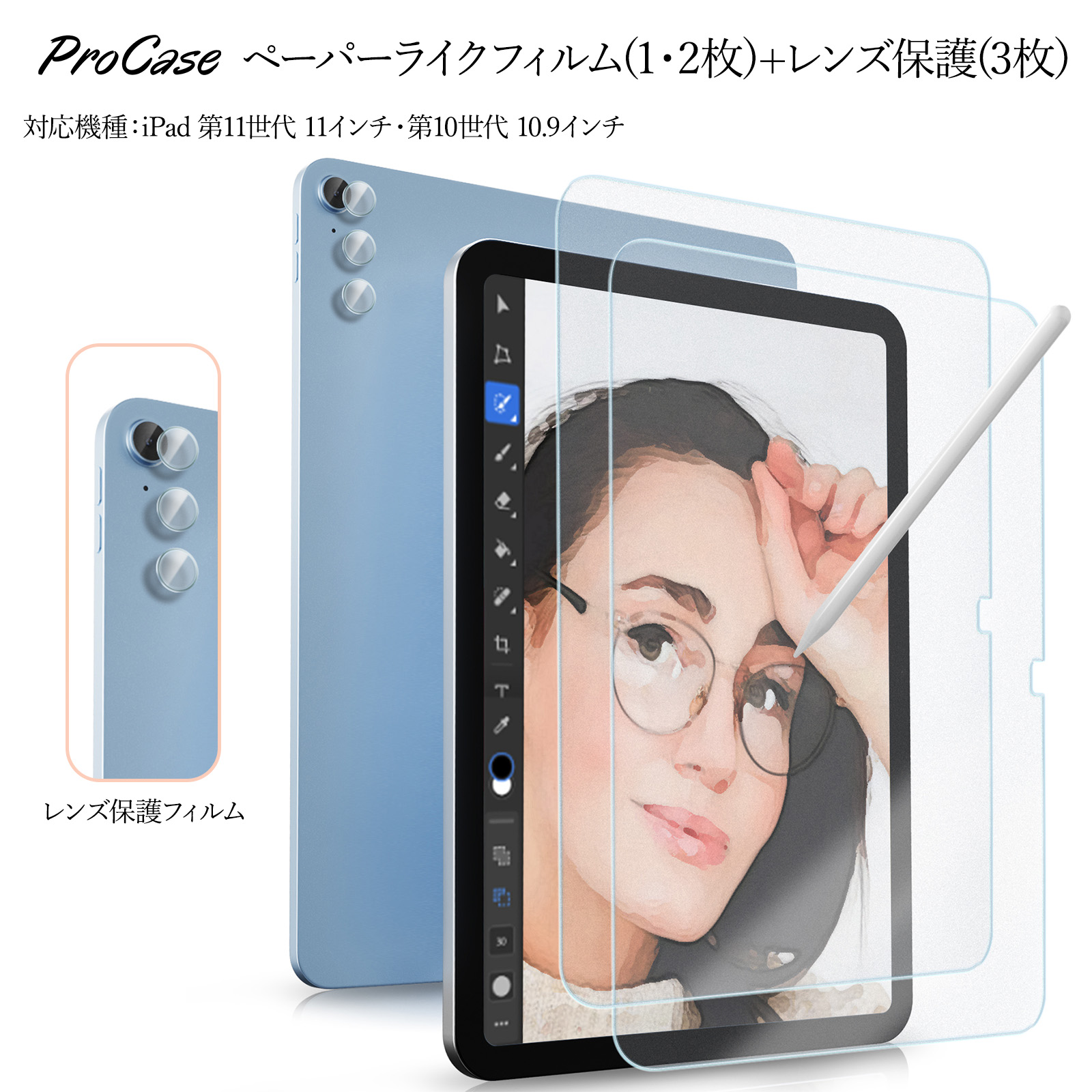 楽天市場】ProCase ガラスフィルム iPad Pro 12.9インチ 第2/1世代用