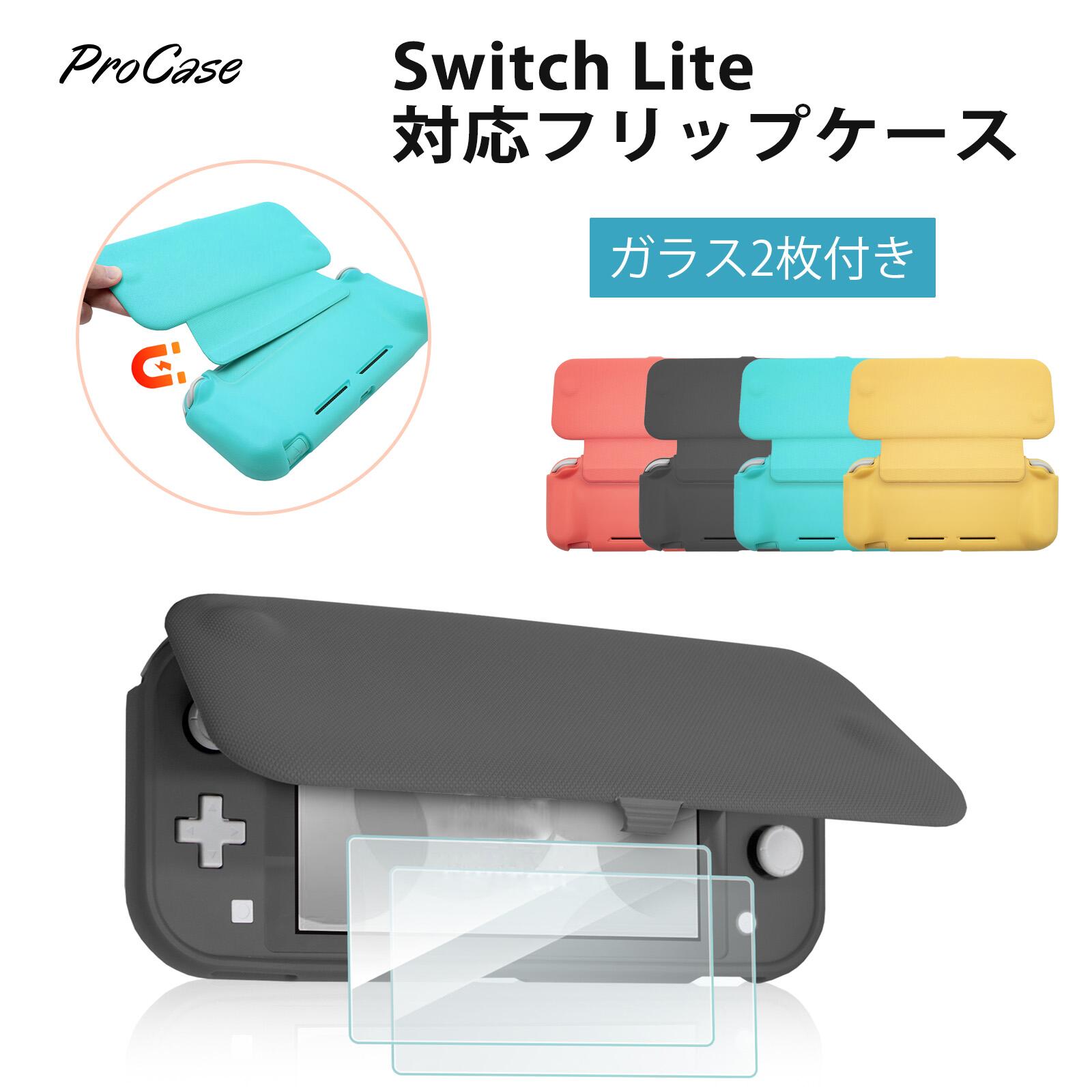楽天市場】強化ガラスフィルム付き Nintendo Switch Lite 用 互換品