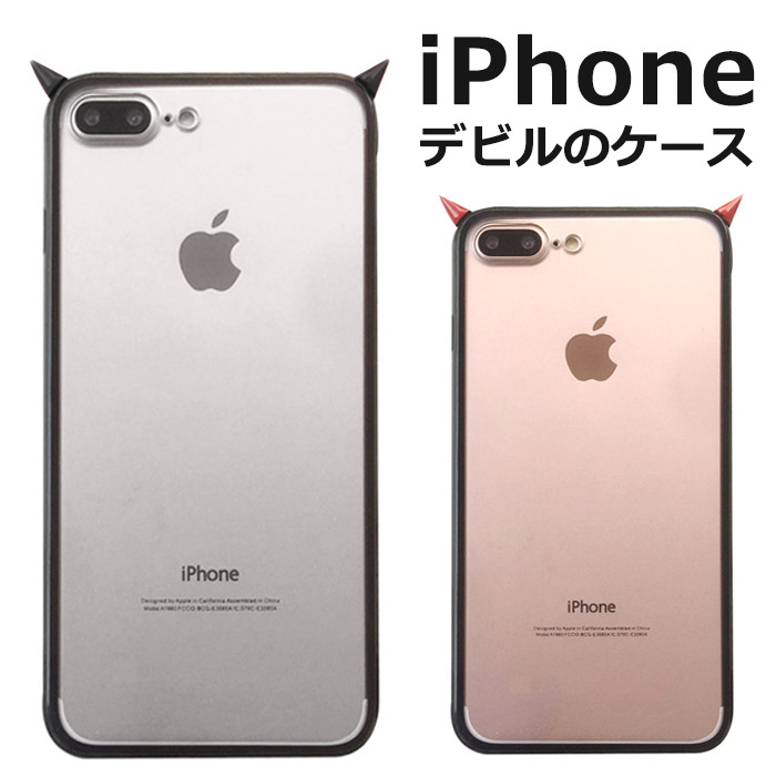 楽天市場】iPhoneSE 第二世代 se2 iPhone11ProMAX ケース