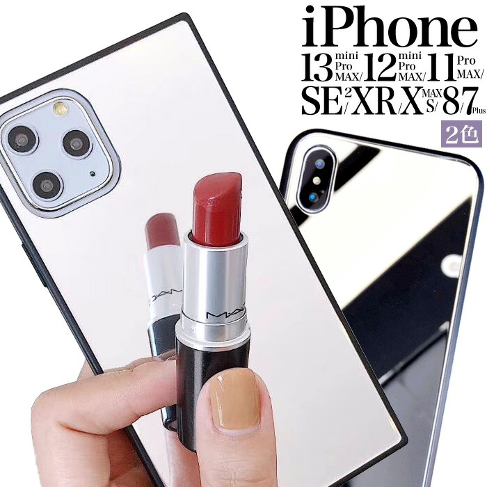 楽天市場 Iphone12pro ケース Iphone 12 ケース ミラー Iphone12 Mini Iphone12 Pro Max Se 第2世代 おしゃれ Se2 Iphone11pro Iphone11 カバー 韓国 Iphone11promax 背面 Xs 指紋 強化ガラス Iphonex 鏡 Xr 8 かわいい Iphoneケース 鏡面 7