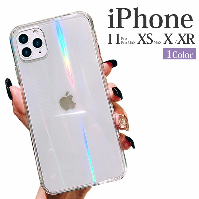 楽天市場】iPhone11 ケース オーロラ キラキラ iPhoneXR ケース