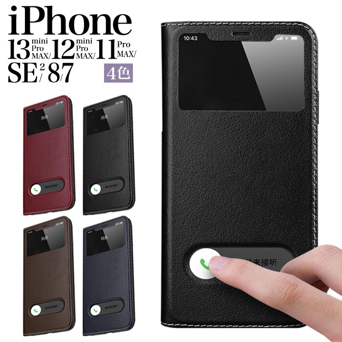 【新着商品】VISOUL iPhone16 対応ケース 手帳型 本革 アイフォン Amazon.co.jp: [HUKURO] iPhone16e/14(兼用) 手帳型 ケース 栃木