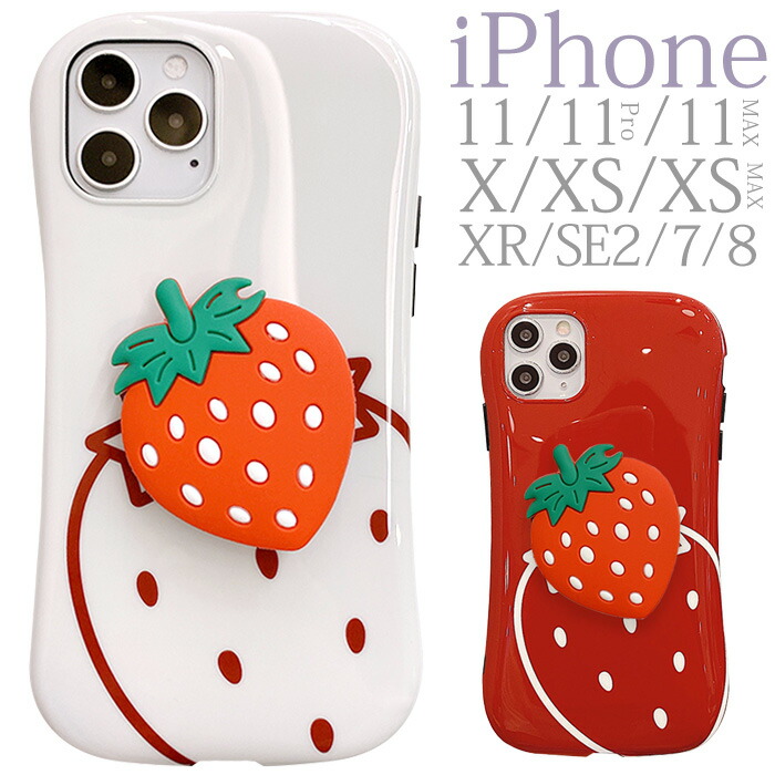 楽天市場】iPhone se ケース iPhone12 i12pro iPhone12Mini 北欧