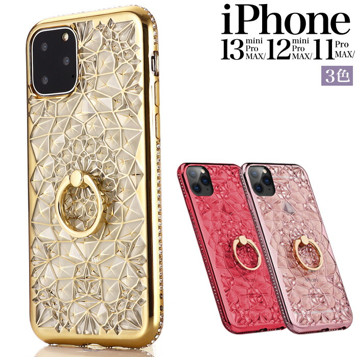 楽天市場 Iphone12 ケース リング Iphone12 Pro ケース クリア キラキラ Iphone12mini 韓国 Iphone 12 Pro Max スタンド Iphone Se Iphone 11 かわいい Iphone11 Pro アイフォン Iphone11promax 透明 ソフト 薄 ラインストーン Iphoneケース おしゃれ 立体 Tpu