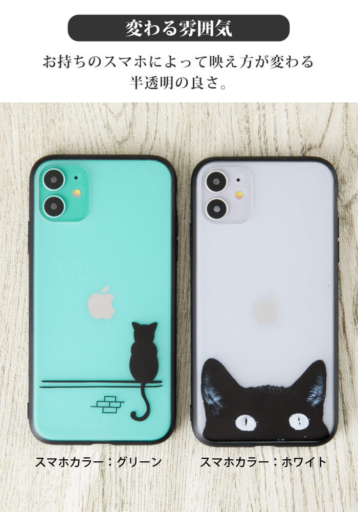 楽天市場 Iphone13 ケース ねこ Iphone12 ケース Iphone12pro 猫 Iphone 12 Mini カバー 韓国 Iphone12promax Iphone Se Iphone11 Pro Iphone11promax おしゃれ Iphonese2 アイフォン Xs Max Xr かわいい Iphonex クリアケース 半透明 8 7 Plus Iphoneケース