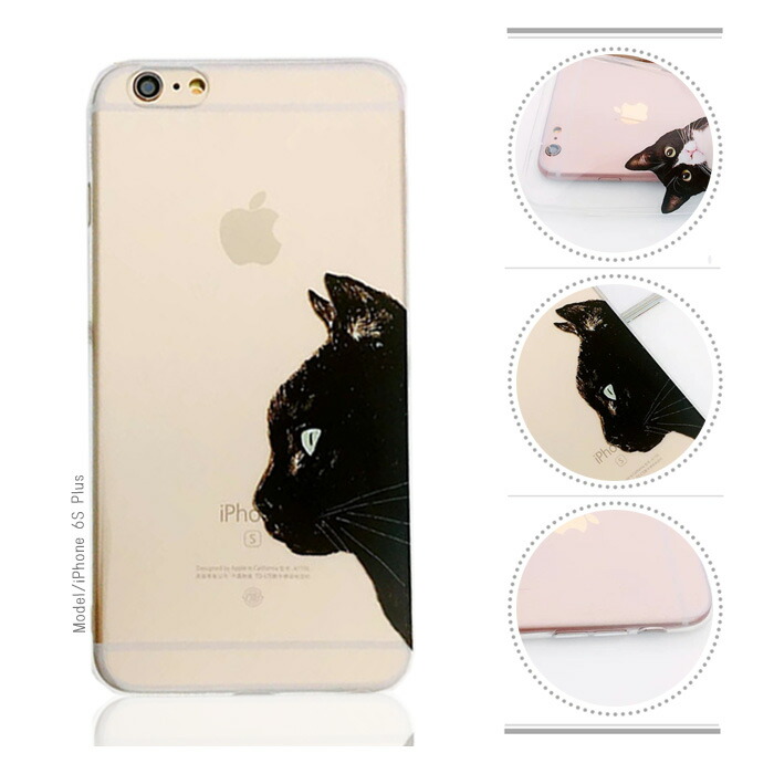 楽天市場 Iphone12pro ケース Iphone 12 ケース ねこ Iphone12 Mini Iphone 12 Pro Max Iphone Se2 透明 Iphone11pro Iphone11 かわいい Iphone11promax Xs Iphonexr 猫 ネコ Iphonex クリア ケース 8 おしゃれ キャット スマホケース 7 Plus Iphoneケース