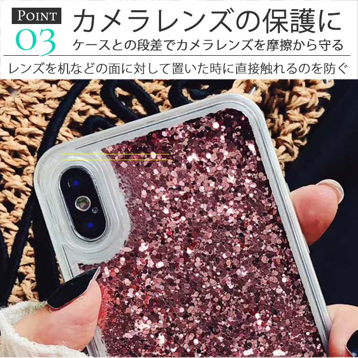 iPhone se2 ケース iPhone Xs Max ケース iPhone XR キラキラ 動く iPhoneXS iPhone8Plus  iPhone7 Plus ラメ かわいい iPhone8 グリッター 韓国　おしゃれ スパンコール 流れる iPhoneケース スマホケース 液体  