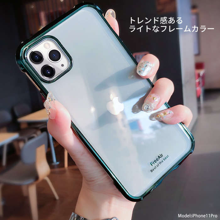 楽天市場 Iphone11promax ケース クリア Iphone11 ケース 透明 Iphone11 Pro おしゃれ かわいい 韓国 メタリック Iphoneケース クリアケース 可愛い スマホケース かっこいい メンズ 耐衝撃 保護 ソフト 薄い 軽量 クール 大人 Iphone11pro Max 背面 アイフォン11 Kk