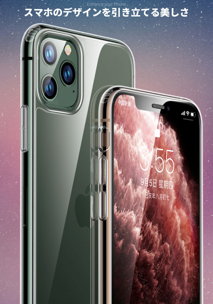 楽天市場 Iphone12 Pro ケース ワイヤレス充電 Iphone12mini ガラスケース Iphone 12 Pro Max Iphone11 Pro 韓国 Iphone Se2 透明 Iphone11promax Iphone 11 クリア おしゃれ Iphoneケース ハード スマホケース ハイブリッド アイフォン カバー かわいい Iphone11pro