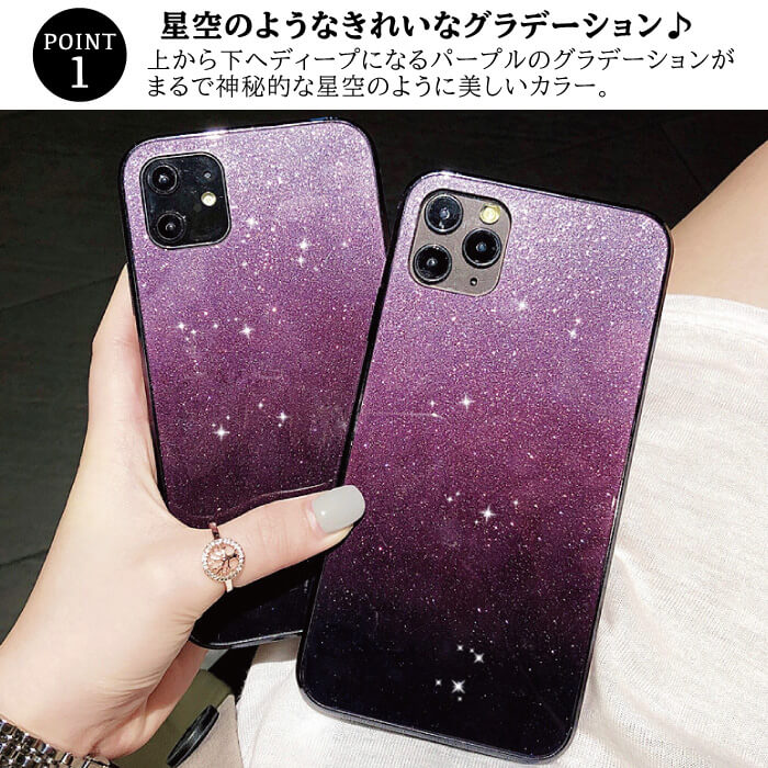 楽天市場 Iphone 12 ケース ガラス Iphone12pro ケース キラキラ かわいい Iphone12mini Iphone12promax Iphone Se2 おしゃれ Iphone11 ラメ Iphone11 Pro Iphone11promax Iphonexr Xs Max Iphonex 7 Plus 8 韓国 Iphoneケース オーロラ アイフォン カバー ストラップ