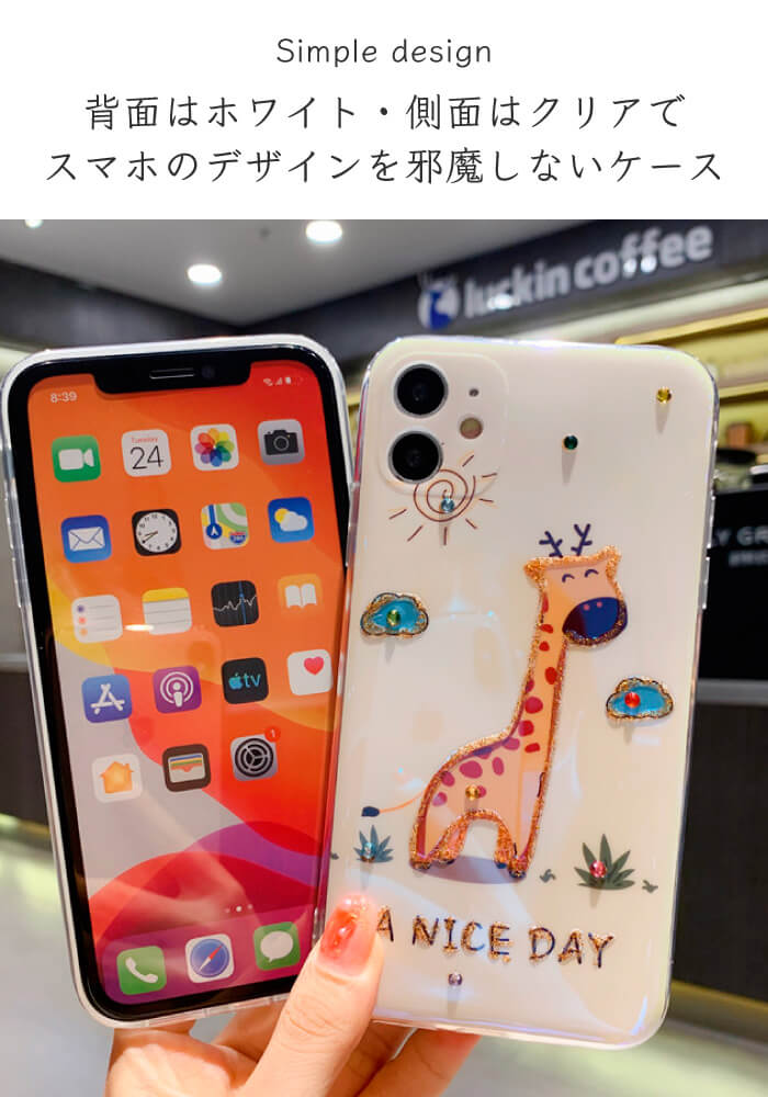 楽天市場 Iphone12pro ケース Iphone12 ケース Iphone 12 Mini Iphone12promax Iphone Se 動物 Iphone11pro かわいい Iphone 11 Pro Max 韓国 ラインストーン キラキラ Iphone11 カメラ保護 Iphonexr Xs ライオン キリン Iphonex 8 7 Plus スマホケース ソフト