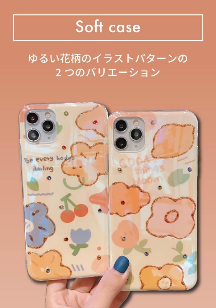 楽天市場 Iphone11pro ケース 花柄 Iphone Se2 ケース おしゃれ 可愛い キラキラ 衝撃 ラメ Iphone11 カメラカバー Iphone 11 Pro カバー Iphonexs Iphonex ソフト 背面 Iphone11promax ストラップホール Iphoneケース 韓国 Iphonexr スマホケース アイフォン 8 7 Zs