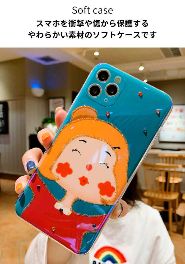 楽天市場 Iphone12 Pro ケース イラスト Iphone12 Mini ケース おもしろい 顔 Iphone 12 Pro Max 派手 Iphonese2 おしゃれ 韓国 Iphone 11 Iphone11 Pro カメラカバー ソフト 個性的 Iphone11promax 耐衝撃 背面 Iphonex Xs Max Iphonexr 8