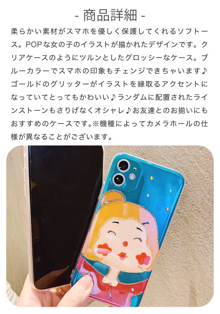 楽天市場 Iphone11 Pro ケース イラスト おもしろい 顔 Iphone ケース 韓国 派手 Iphonese2 ケース おしゃれ カメラカバー ソフト 個性的 Iphone11promax 耐衝撃 背面 Iphonex Iphone Xs Max Iphonexr 8 7 スマホケース かわいい Iphoneケース おもしろ 背面 アイフォン