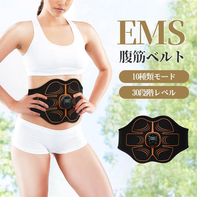 楽天市場】EMS マッスルベルト /【コンパクト便】【翌日出荷】/ 腹筋