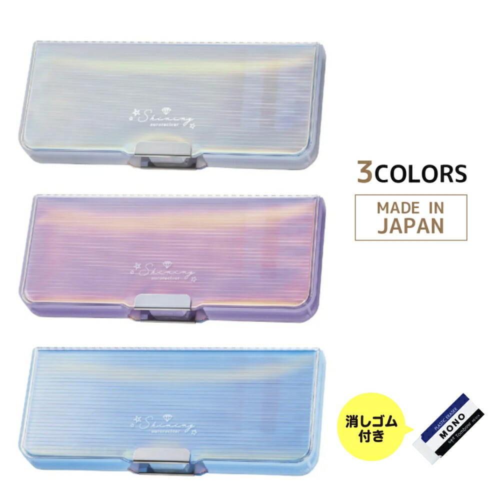 筆箱 楽天市場】メール便 送料無料 筆箱 小学生 男の子 ソニック ペン