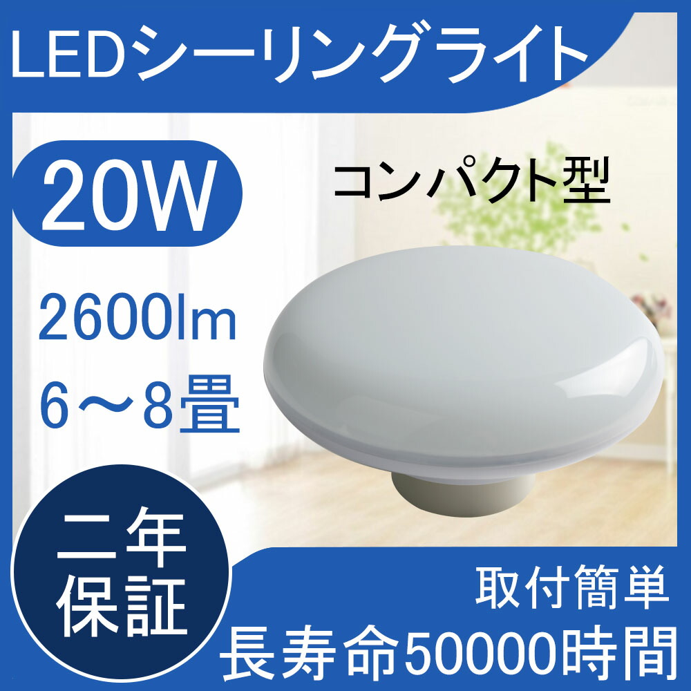 シーリングファンライト led 【工事不要】 照明 ライト シーリング Amazon.co.jp : 「節電対策&一台二役」ZXhome シーリングファン